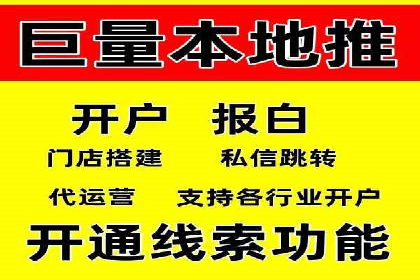 百度信息流广告的优化技巧与案例